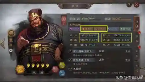 董卓华佗搭配战法阵容推荐(董卓阵容搭配三国志战略)