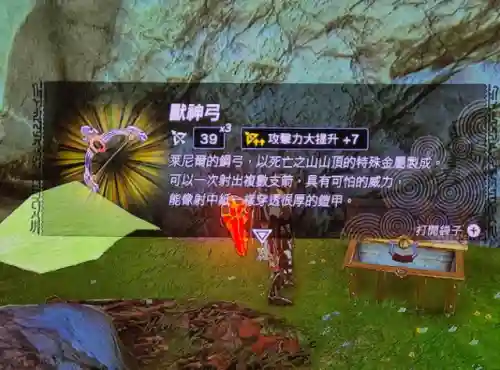 兽神传说阵容搭配攻略(妖神传说手游最强阵容)插图1