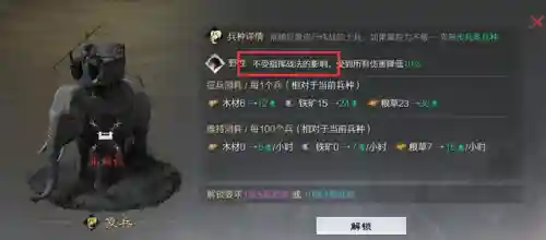 孙权鬼吕阵容搭配率土之滨(率土之滨孙权最强组合)插图6