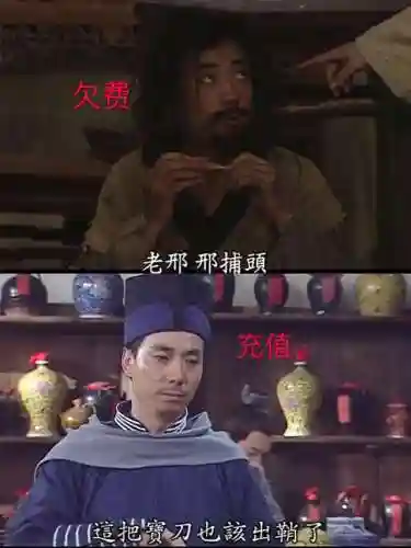 虾哥论坛武林外传(武林外传天怒21武器)插图7