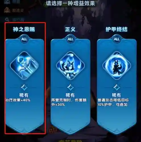 地狱之城阵容搭配攻略大全(地牢小队最强阵容)插图1