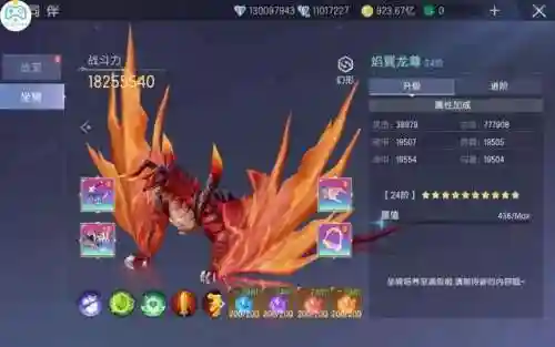 龙魂副本阵容搭配图鉴(幻世九歌龙魂怎么搭配)插图6
