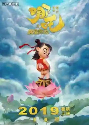 大圣归来2大圣闹天宫(大圣归来第二部叫什么)插图1