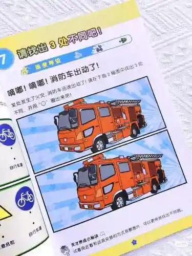 找一找游戏(不记得名字怎么找游戏)插图3