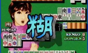 80后经典街机麻将合集2(街机麻将3合集无限币)插图40