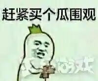 暗军突袭兵种阵容搭配(7本3星最佳兵种搭配)插图1