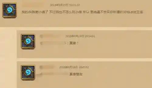 炉石传说冰封王座卡包(炉石经典包橙卡一览)插图2