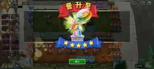 双人对决平民最强阵容搭配(植物大战僵尸2新版本双人对决阵容推荐)