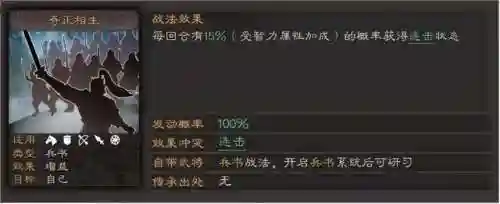 诸葛亮马超张飞阵容搭配(诸葛亮适合什么阵容)插图2