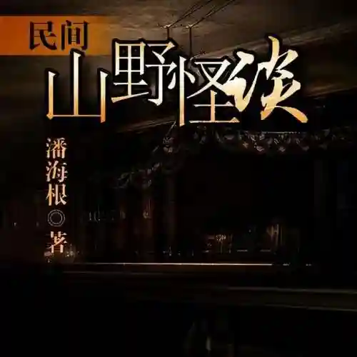 茅山道士最强阵容搭配攻略(道友请留步最强阵容)插图5