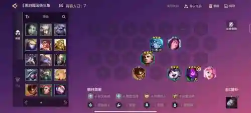 吃鸡之王阵容搭配技巧(最新lol吃鸡最强阵容推荐)插图2