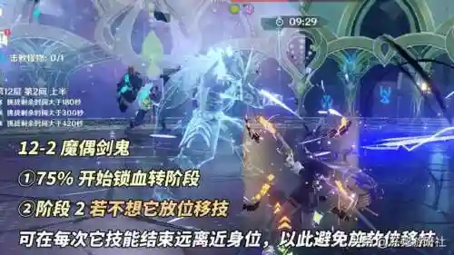 刻晴深渊阵容搭配3.8(原神刻晴队伍搭配平民)插图2