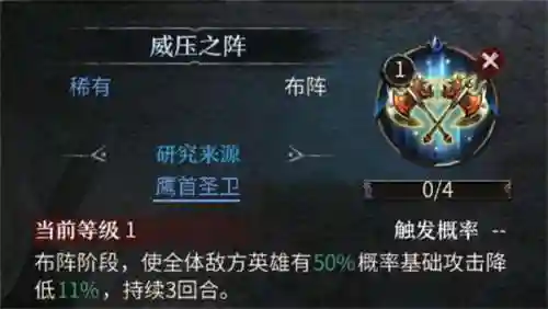 手游魔法信条阵容搭配(魔法无敌平民最强阵容)插图9