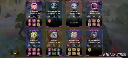 大师宗师阵容搭配图片(大师五能和宗师三排吗)插图1