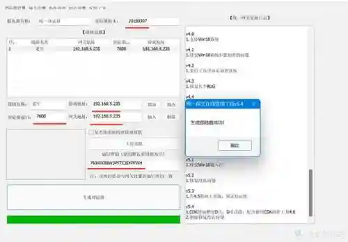 dnf台服关闭前什么版本(dnf手游台服叫什么)插图13