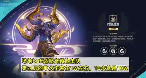 黑塔追击阵容怎么搭配(塔塔守卫战阵容推荐)插图1