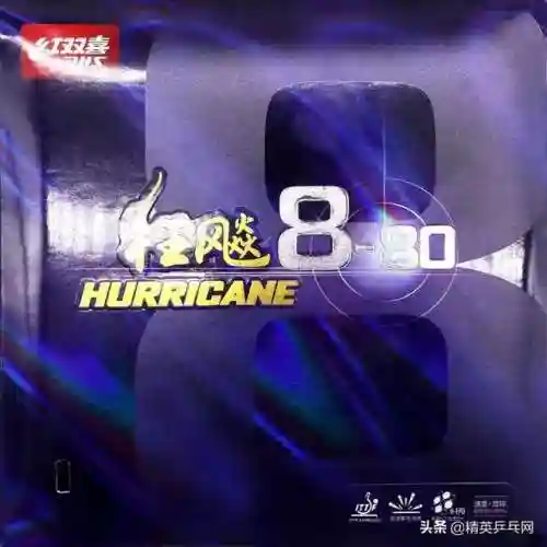雷神邪门阵容搭配图片大全(零命雷神最适合的阵容)插图5