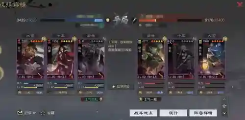 甘宁物理刀阵容搭配率土之滨(甘宁最稳的一套阵容率土之滨)插图7