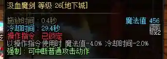 冰龙剑魔阵容怎么搭配好(傲凌冰龙王技能搭配)插图8
