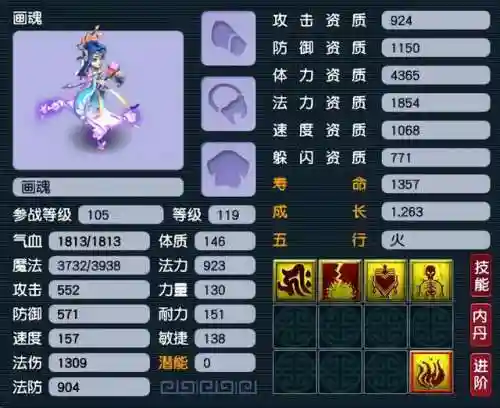 梦幻飞升攻略(144飞升129详细攻略)插图5