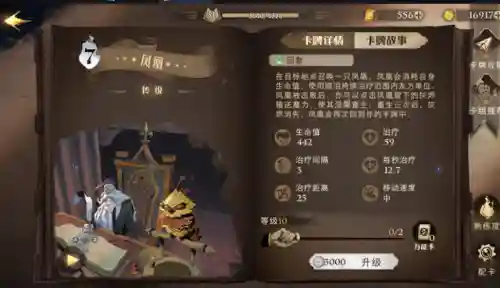 首席决斗阵容卡组搭配(决斗之城之内卡组搭配最新)插图4