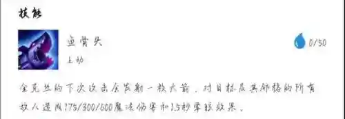 福星核爆阵容搭配图表最新(2021云顶6福星阵容搭配图)插图2