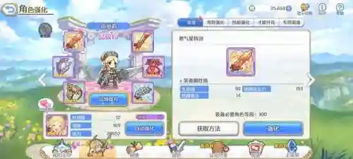 晶姐推图搭配阵容(龙崖最强阵容)插图10