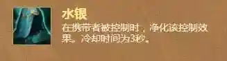 沉默剑卡组搭配最强阵容(沉默系列卡组)插图8