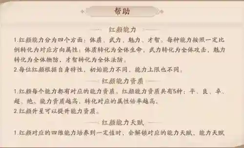 幽影幻形师阵容搭配(潮灵王国阵容搭配攻略)插图3