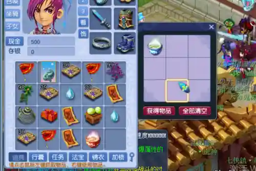 人族5开咋搭配阵容(梦幻5开从0开始阵容)插图2