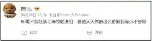 封神太子外传阵容搭配图(封神太子2所有装备图鉴)插图24