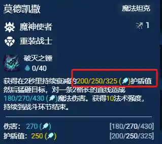 龙神版本阵容搭配图鉴大全(斗罗大陆h5龙神阵容搭配)插图7
