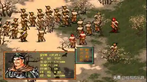 三国英雄游戏(三国的所有游戏)插图3