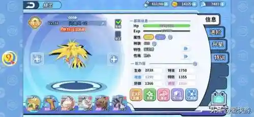 掌机小精灵神话阵容搭配(掌机小精灵官网)插图1