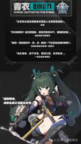 原神星任务阵容怎么搭配(原神四星角色阵容)插图17