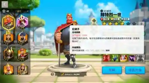 腓特烈前期阵容搭配推荐(坎公骑冠剑最强阵容推荐)插图1