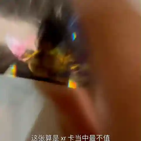 奥特曼卡片等级排名(奥特曼卡片价格一览表)插图6 奥特曼卡片等级排名(奥特曼卡片价格一览表)插图6