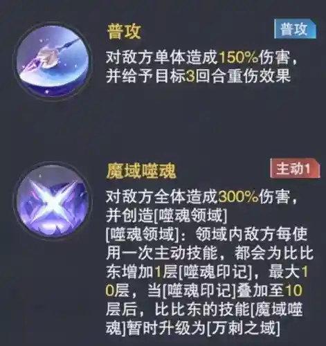 老虎外传阵容搭配推荐最新(超能战鸡阵容推荐最新)插图29