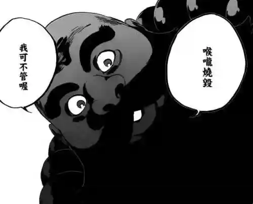 死神全员阵容搭配图片高清(最强十本阵型高清图)插图5