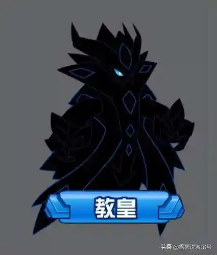 赛尔号阿克奥斯超进化(赛尔号卡修斯加点推荐)插图11