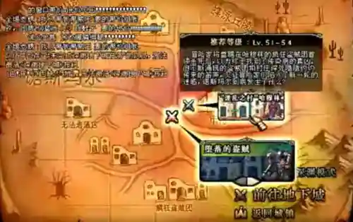 天空之城dnf(地下城与勇士天空之城)插图72