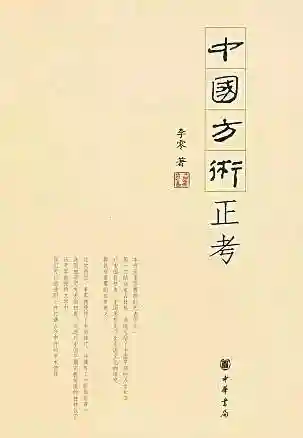 神妙三排阵容搭配攻略(张宝三套最佳阵容搭配一览)插图7