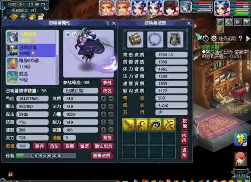 梦幻神威五开阵容搭配(梦幻五开五门组合最新推荐2020)插图3
