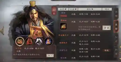 张角阵容的搭配方式(率土张角大营带什么)插图5