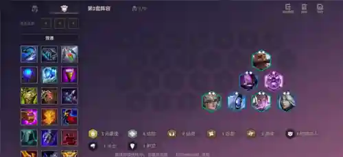 金铲铲北地阵容搭配(金铲铲最新版本阵容推荐)插图2