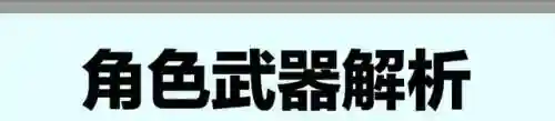暗三悬赏阵容搭配焱(暗焱魔帝怎么打)