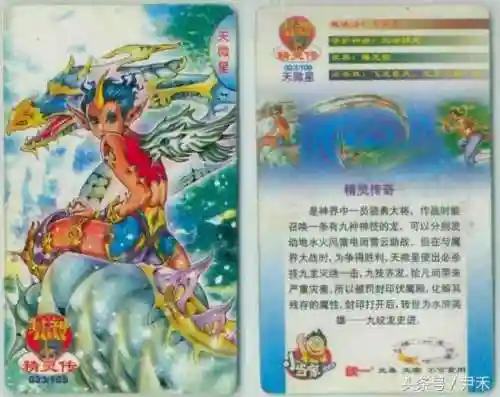 水浒灵兽阵容搭配图(全民水浒最强阵容2016)插图22