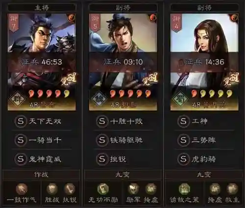 三赛季白板阵容怎么搭配(pk赛季白板最稳的阵容)插图4
