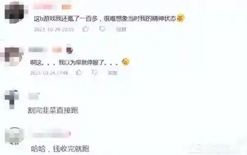 奥特曼正版游戏大全(奥特曼游戏有哪些)插图7