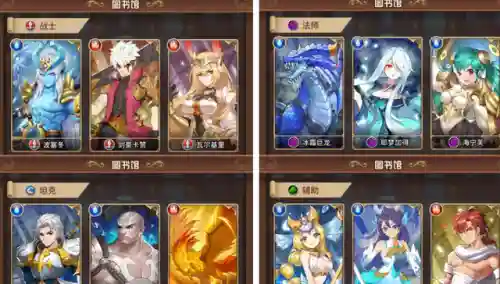 闪烁之光阵容怎么搭配最好的(闪烁之光最强平民0氪阵容)插图7